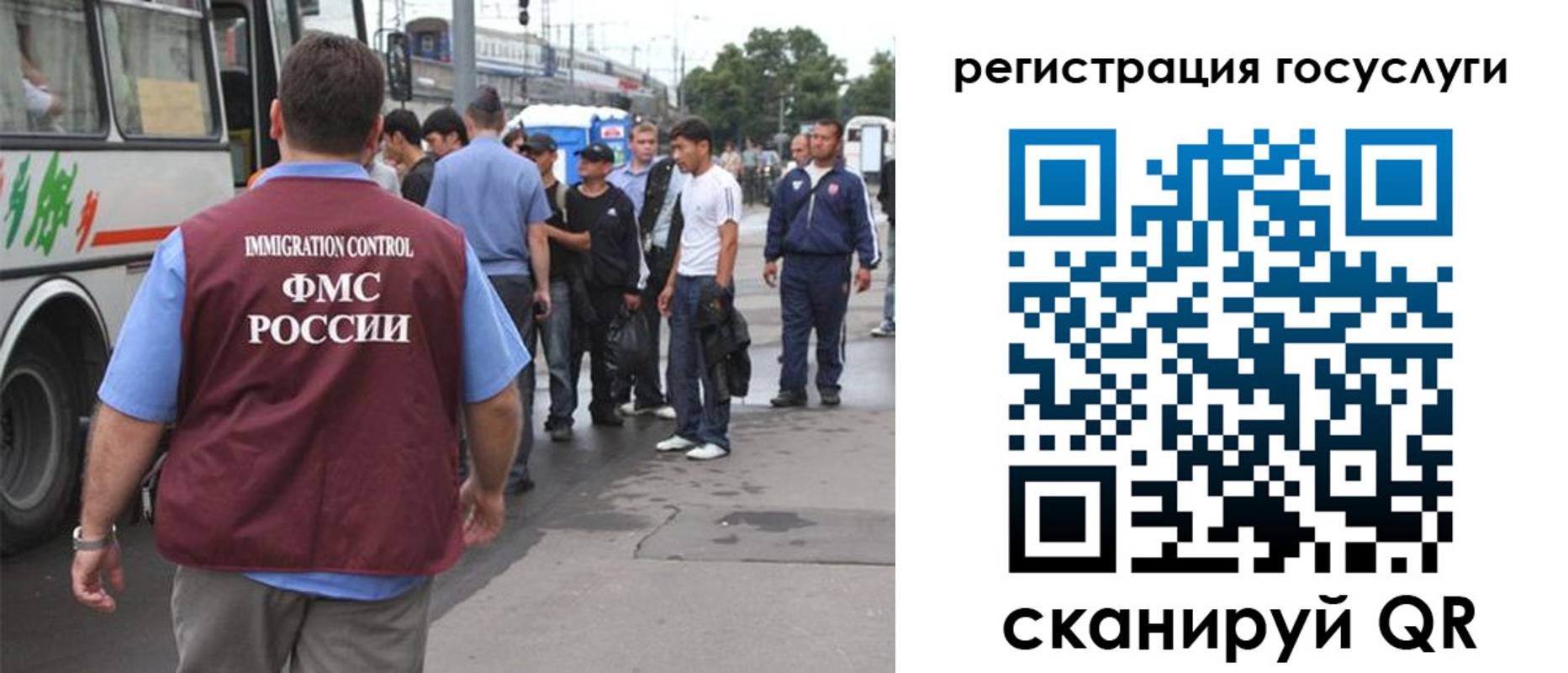 временная прописка в Инте