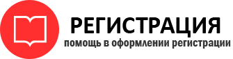 прописка в Инте id607457